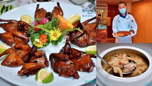 【中山國小站】歐華酒店 歐華軒-40年資深粵菜大廚端出烤鴨、香酥乳鴿、老廣老火煲湯，老饕必嚐