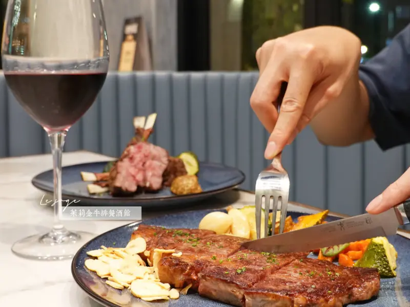 台北大安—茱莉金牛排餐酒館｜高貴不貴牛排排餐 套餐薯條飲料無限續加｜台電大樓、師大夜市