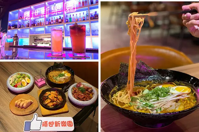 （市政府）松菸內古蹟餐廳　濃蝦湯拉麵、西式蒜味蝦、辣炒德式豬腳－隱世新樂園