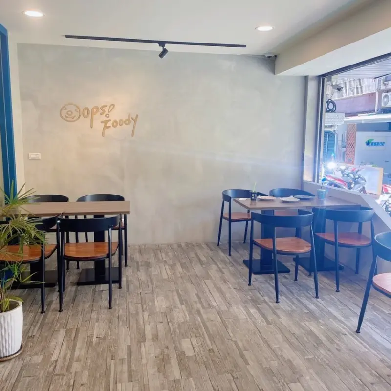 松江南京站｜多元化的早午餐選擇 ‧ CP值高、餐點美味 ‧ 歐浮找餐松江店是間寵物友善早午餐店