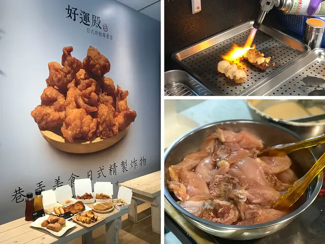 （新北汐止）汐止新開幕日系炸物專賣店　油乾淨、溫體肉、現點現炸　隱藏版甜品炸物也好吃－好運殿汐止建成殿