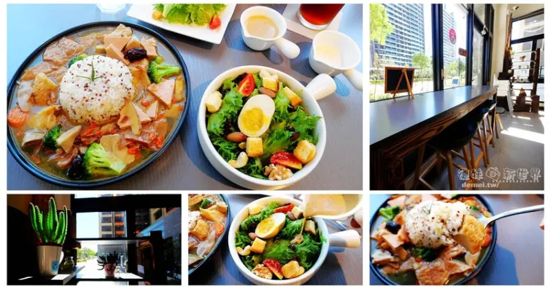 桃園市八德區【陪你走一段路 Walk with you】輕食‧咖啡‧簡餐│支持庇護餐廳做公益│圓身障孩子一個夢想&一份工作 - 德妹看新世界