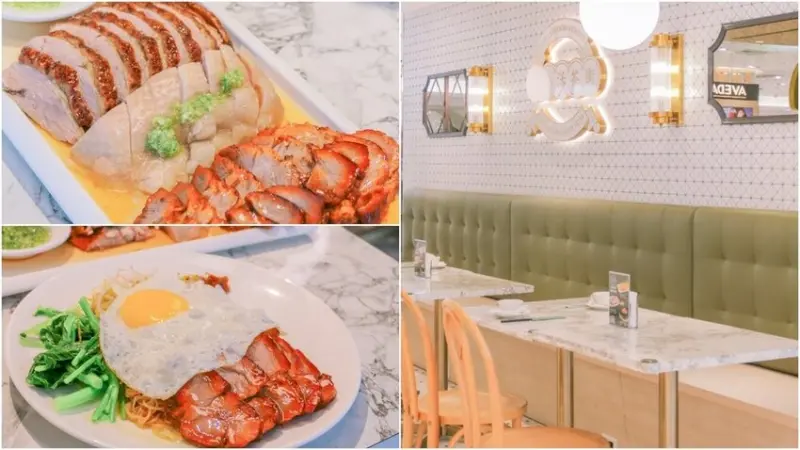 荷李活茶街 ▏台北最美的港式茶餐廳 必點三冠王一次嘗到經典港式燒臘拼盤。捷運忠孝復興站