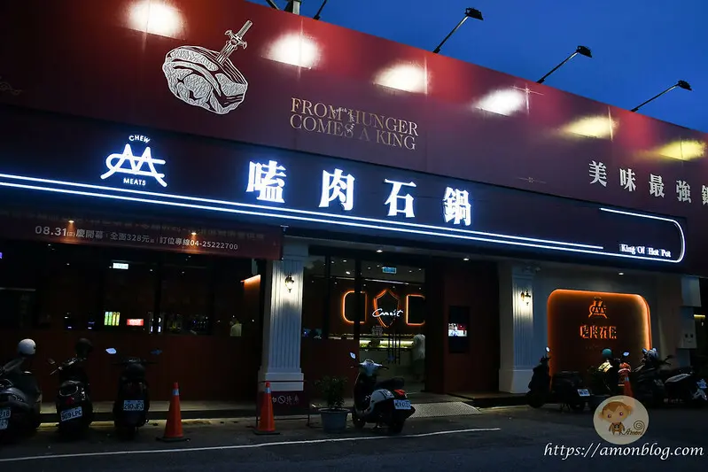 激推生猛大龍蝦頂級海陸餐，還有90種自助吧吃到飽，有免費停車場，嗑肉石鍋豐原店