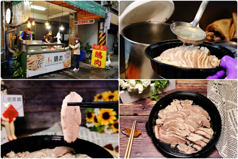 熟客才知道的獨家美味！台中巷仔內好吃現剁鵝肉，3.5小時賣完就收攤！想吃先排隊！