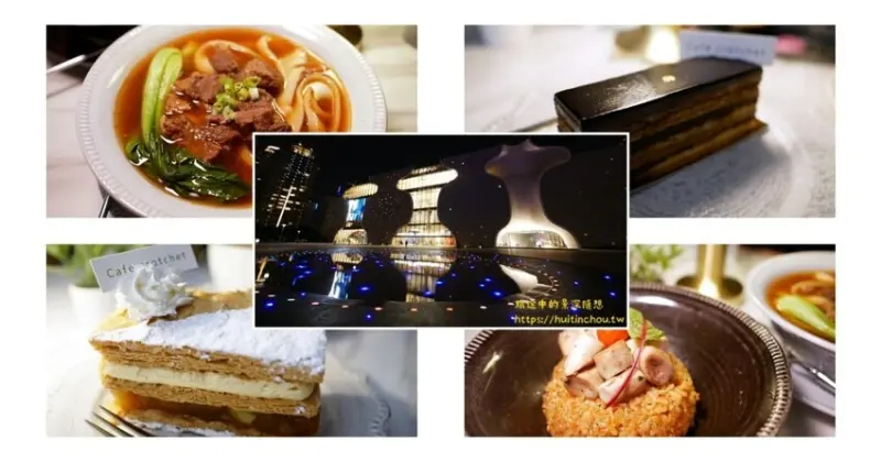 堁夏咖啡 café crotchet | 臺中國家歌劇院6樓空中花園咖啡甜品 | 坐擁台中市最美綠地與夜景的高空咖啡廳 - 旅途中的景深隨想