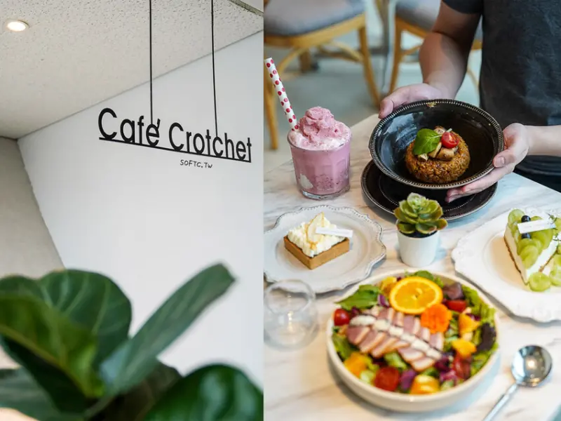 台中歌劇院美食「堁夏咖啡」台中歌劇院餐廳6樓絕美空中花園