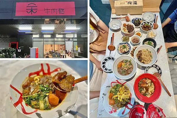 （三重牛肉麵）二木酒·料理之二木牛肉麵～美味牛肉麵開新店！招牌牛魯飯搭配小菜超好吃！