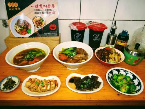 【美食】三重牛肉麵推薦「二木牛肉麵」牛三寶麵、牛滷肉飯、五行麵疙瘩風味絕佳