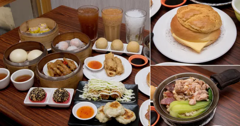 【臺南美食】平價港式料理這裡吃｜手作港點｜煲仔飯｜冰火菠蘿油｜傳承香港師傅手藝｜嚴選食材手工自製~~豪爺港茶 - 南人幫