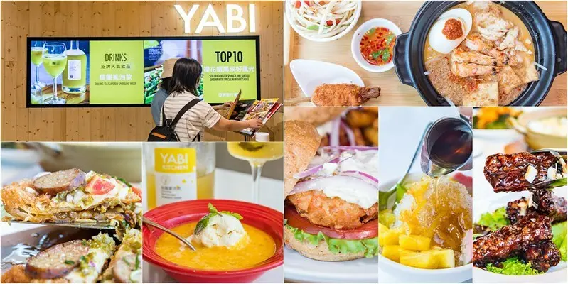 【台北捷運美食】【中山站美食】yabi kitchen 誠品南西旗艦店.文未附七大品牌聯合5倍券消費多重好禮