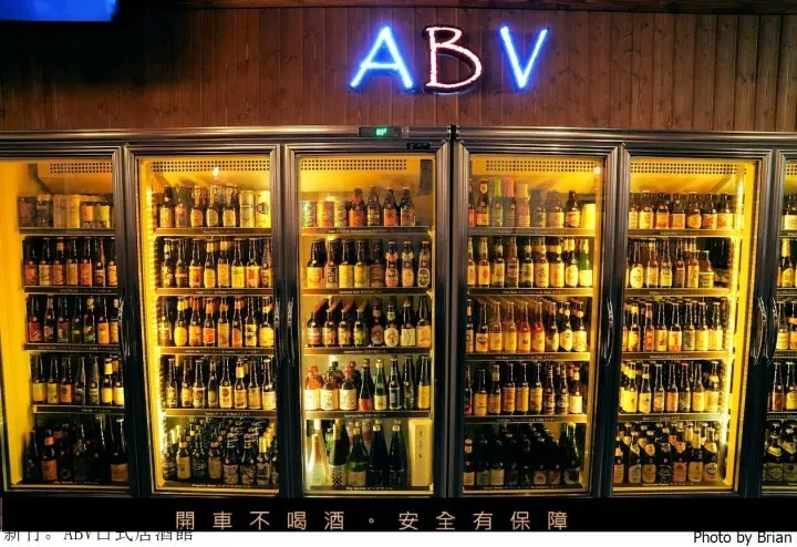 新竹科學園區附近聚餐宵夜居酒屋推薦，上百種精釀啤酒隨你選