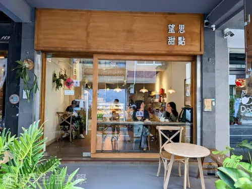 【高雄食記】望思甜點 Once Dessert - 位在鹽埕埔捷運站附近的精緻手工蛋糕