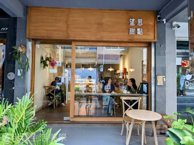 【高雄食記】望思甜點 Once Dessert - 位在鹽埕埔捷運站附近的精緻手工蛋糕