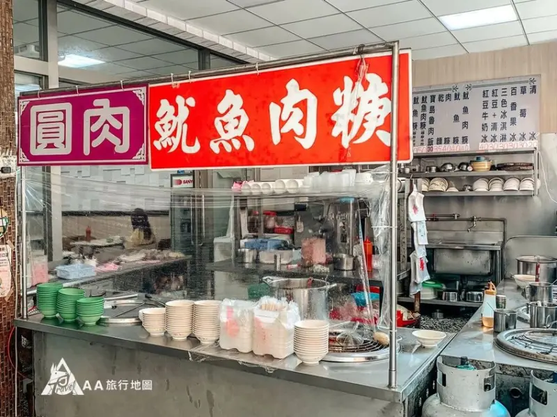 南投竹山全國第三名寶島肉圓｜寶島冰果部讓你吃肉圓不飆汗