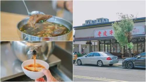 老皮牛肉麵 頭份尚順店 ▏完全是被牛肉麵耽誤的豆花店 附餐豆漿、豆花免費隨你吃。頭份美食