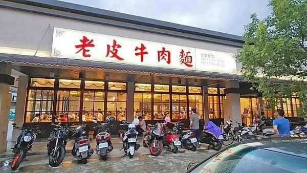 老皮牛肉麵尚順店｜內用豆花免費無限量吃到飽，被牛肉麵耽誤的豆花店