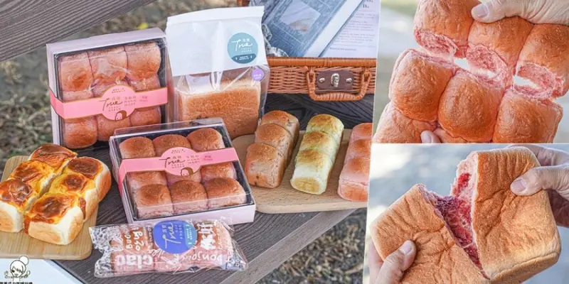 人氣排隊搶購之草莓乳酪生吐司、草莓生奶包禮盒、生奶包， 真實吐司、高雄伴手禮美食 - 跟著尼力吃喝玩樂＆親子生活