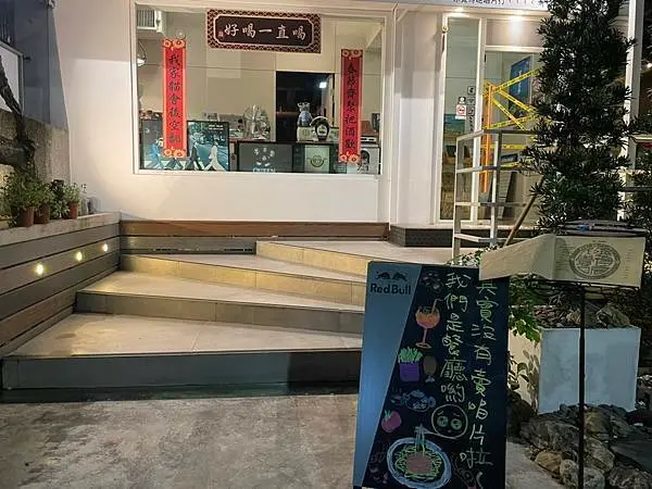 【國父紀念館站】二訪擁有明星光環的餐酒館 ‧ 不管吃幾次都超好吃的餐點 ‧ 創意調酒各種嘗試 ‧ 你覺得呢餐酒館