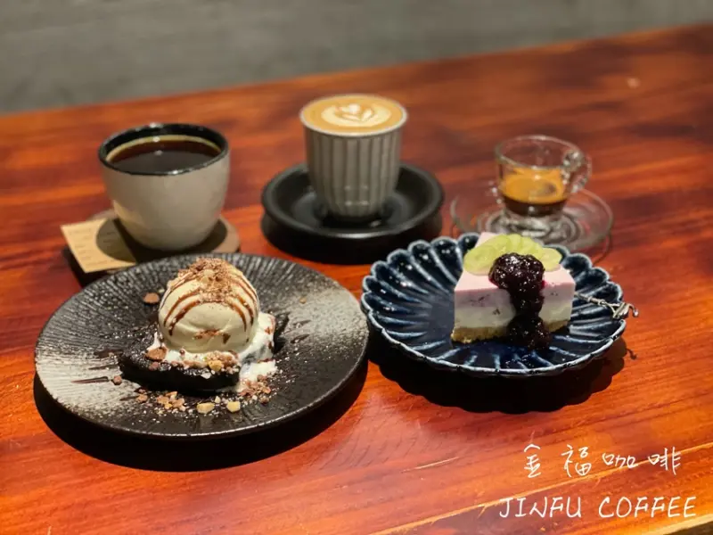 【金福咖啡JinfuCoffee】台北咖啡推薦｜捷運萬隆站巷弄內的精品咖啡｜咖啡與甜點一流水準｜低調奢華質感爆棚｜自家烘焙