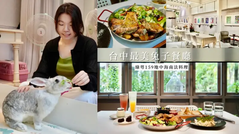 [懶人包] 在地人帶路-台中二日遊｜豪華露營／寵物餐酒館／主題樂園／台中燒肉店