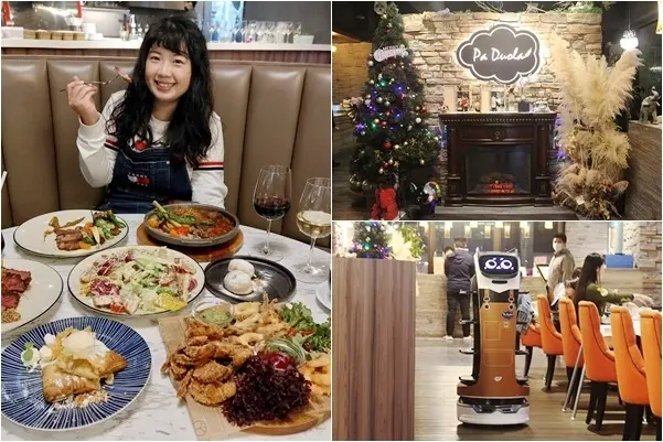 桃園｜帕朵拉義式餐廳桃園藝文旗艦店．藝文特區中茂新天地全台首間智慧型送餐機器人義式餐廳/親子友善餐廳/振興券限定優惠