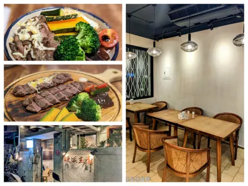 【新竹食記】硬派主廚的軟嫩料理(關東店) - 藏身在老宅內的煙燻牛排，牛肉有夠軟嫩