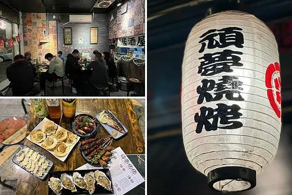 +（新北居酒屋）頑夢燒烤專賣～新莊樹林人大推深夜食堂！比路邊攤還划算串燒20元起！指定時段生啤酒一杯只要59元～生食級生蠔、烤扇貝、鯖魚通通好吃！