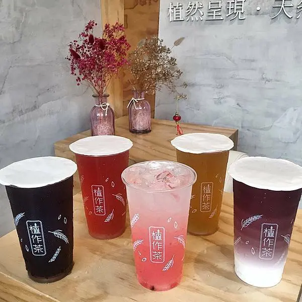 植作茶 無咖啡因的健康手搖飲料/桃園龍潭美食推薦/下午茶/可外送