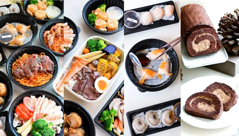 芙洛麗大飯店。新竹防疫餐盒 LINE 點餐得來速！中日義鍋物甜點５家餐廳高貴不貴７折起
