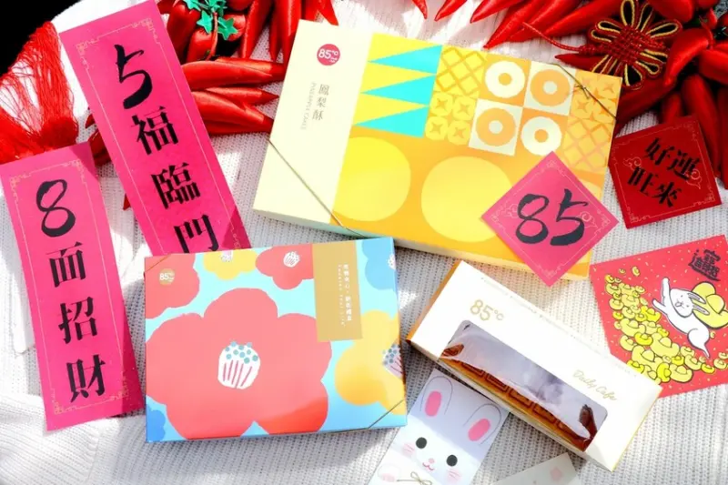 【過年伴手禮】85度C年節禮盒新上市,人氣熱銷首選,預購再享85折!過年送禮推薦