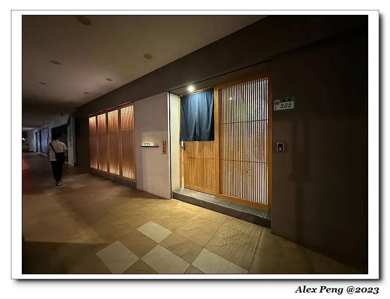 台北市-松山區-南京復興站-一期一會割烹