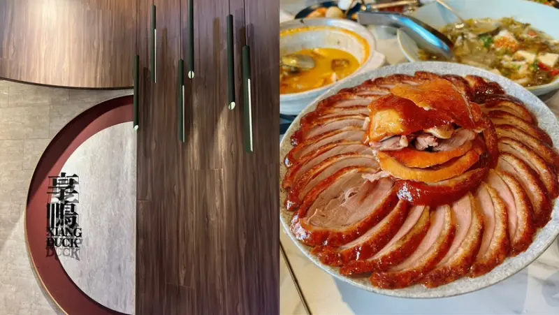 台中唯一公益分店【享鴨烤鴨與中華料理】酥脆鴨皮唇齒留香，2人到10人聚會都能滿足的美食饗宴～桌邊片鴨秀一次體驗鴨三味吃法