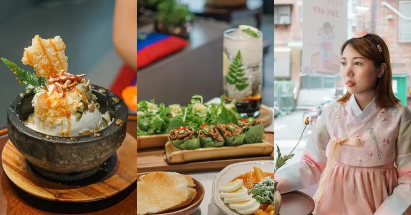 隱藏永安市場站巷弄的道地韓式咖啡廳，韓服體驗、 鮮蔬包飯、蒸糕石鍋，道地美食與裝潢有如秒飛韓國| 【新北 中和區】美笑咖啡