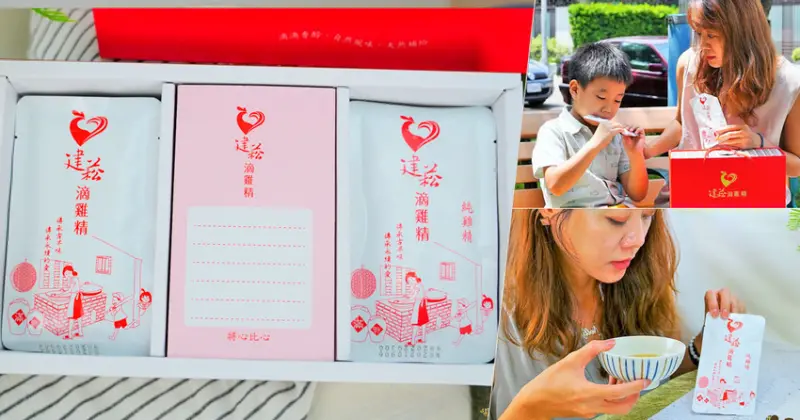 市售滴雞精推薦(建菘、田原香、農純鄉、娘家)｜如何挑選滴雞精，媽咪小孩補營養提高元氣 - 跟著尼力吃喝玩樂＆親子生活