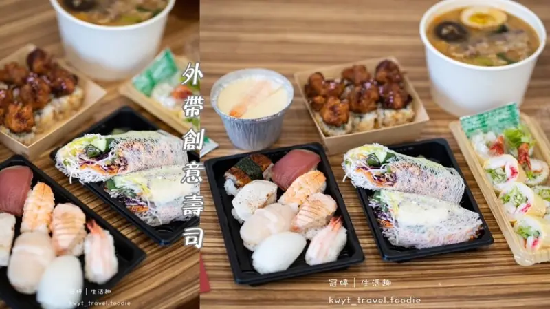【禾孟壽司坊文興店】太澎湃！聖誕節限定壽司組合，竹北外帶壽司推薦，新鮮現做壽司拼盤│菜單