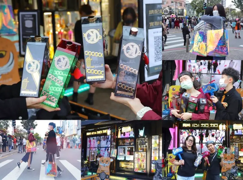 朕心加加：網美必拍!台南海安路正興街最吸睛!拍照新景點/又美又好喝的文創設計飲料瓶又推出新顏色~｜台南伴手禮紀念品推薦 - 進食的巨鼠