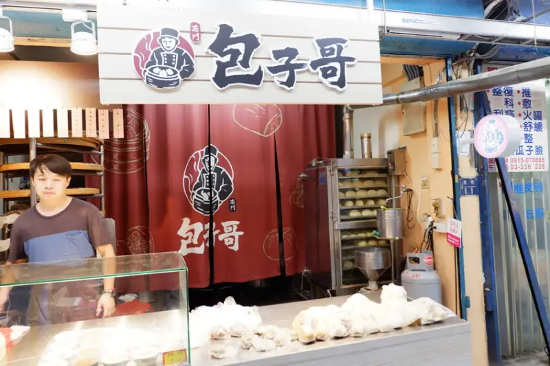 [桃園美食包子推薦]桃園南門市場南門包子哥#純手工製作#六十年老店 三代傳承#無添加物香精#老麵發酵#純天然