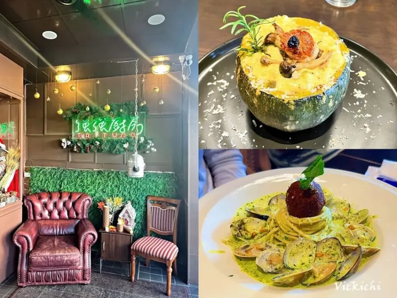 台東｜強強廚房，令人驚豔的美味奶油南瓜燉飯