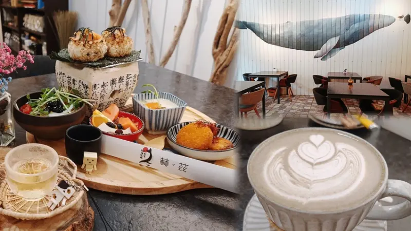 新竹療癒系咖啡廳。相同地頻率在藍鯨的52赫茲咖啡遇見最懂的你我/鯨魚牆/烤飯糰/鰻魚飯/手作芳療課程/藍鯨讓我們心底不在孤獨