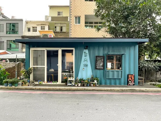 【食-新竹竹北】菜瓜棚早餐店❤藍色貨櫃屋早餐❤粉漿蛋餅❤千層梅花炸豬排