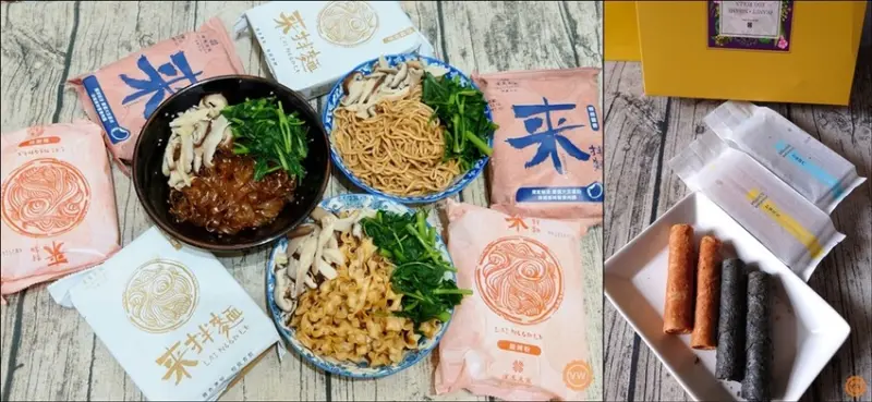 高雄市前金區宅配美食推薦：漢來美食-來拌麵（酸辣粉、胡麻椒香、椒麻醬香）、蛋捲開箱試吃