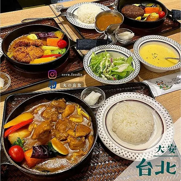 台北市大安區泰迪農園咖哩｜忠孝復興聚餐推薦 @neru.foodie / 丸の良食