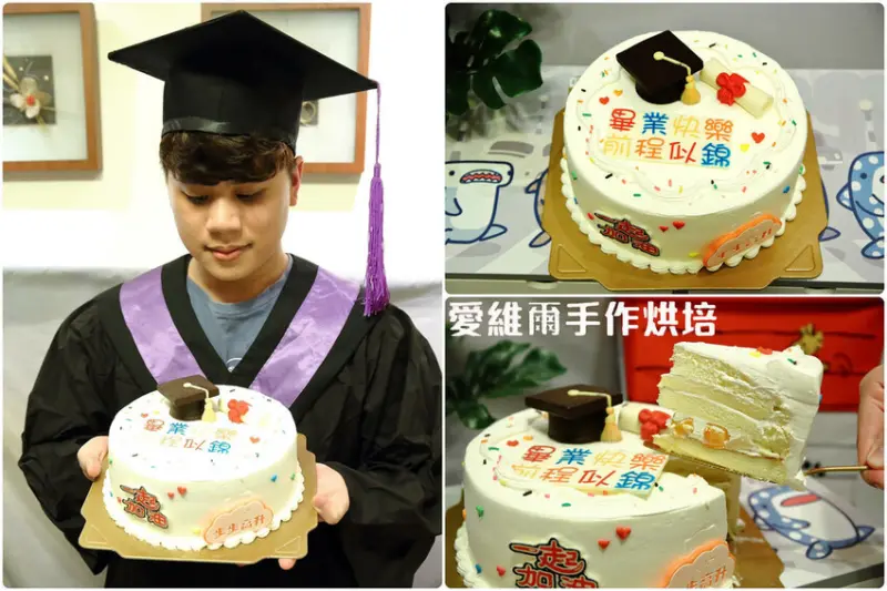 超熱銷高人氣中和蛋糕推薦店！愛維爾手感烘焙坊，客製化生日蛋糕、造型蛋糕活潑生動，絕對必收の慶生節日蛋糕名單！