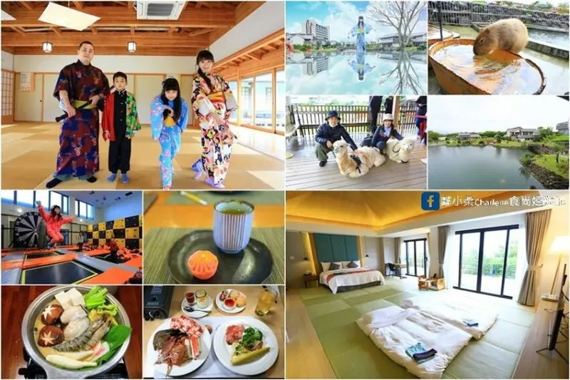 宜蘭五結|綠舞國際觀光飯店&綠舞日式主題園區-一泊三食超享受|穿浴衣一秒到日本渡假|羊駝狐獴水豚君|鯛魚燒