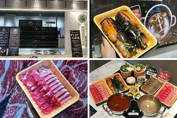 （外帶火鍋）沐樺頂級肉品火鍋超市～限量極品龍蝦火鍋餐！牛豬雙拼肉質鮮美可口！微風南山美食｜台北信義區火鍋｜沐樺涮涮鍋｜本滷消夜場｜火鍋宅配｜和牛火鍋