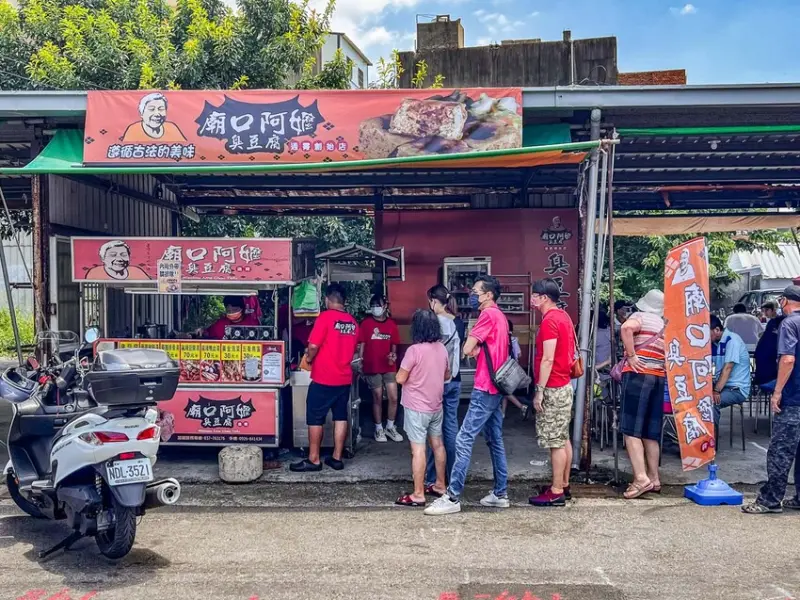 苗栗縣通霄鎮廟口阿嬷臭豆腐｜五十年老店！在地人大推薦阿嬤級的酥炸臭豆腐