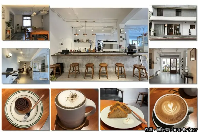 【桃園】「老宅改建，純白文青風牡蠣咖啡與聚人酒吧共存的鞠分號Ju Semicolon（藝文展覽/手沖咖啡/甜點.輕食/近慈文國中）」 