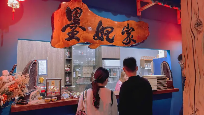 龍袍下的肉食盛宴！墨妃家京品燒肉，台中必推美食！