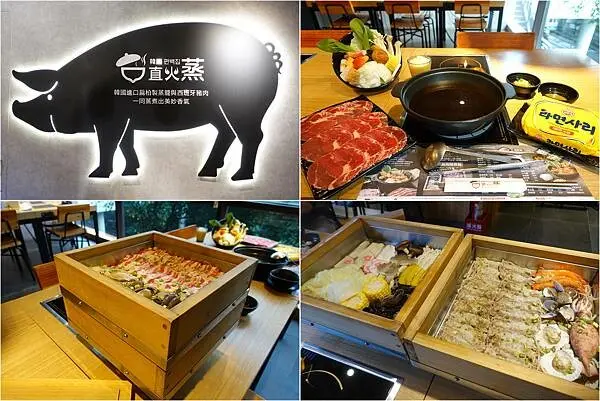 [新店美食] 韓國「直火蒸」扁柏蒸食ｘ鐵火鍋 (新店店) ~  好吃有特色的扁柏蒸食、韓式紙火鍋/鐵火鍋，$289元起價格平價，碧潭廣場美食推薦